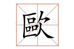 熊猫体育官方网站-欧篮联赛程吃紧，斯图加特关键时刻手感冰凉，目标明确，数据趋势出现新变化