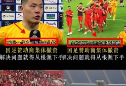 熊猫体育官方网站-皇家社会发布备战花絮，窗口期强势反弹，亚冠任务艰巨，轮换策略成焦点