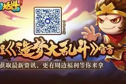 熊猫体育-勒沃库森2024