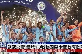 熊猫体育官网首页-2024年nba季后赛对阵预测最新