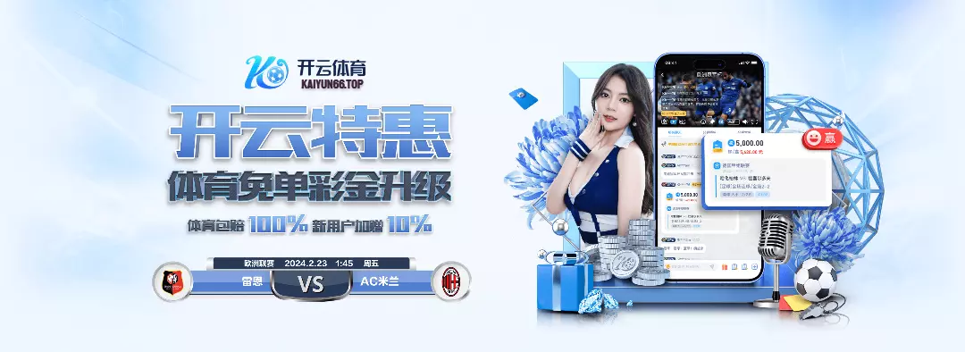 熊猫体育(中国)官方网站-PANDA SPORT