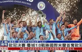 2024年nba季后赛对阵预测最新