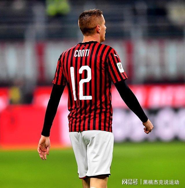 清晨AC米兰完成体检——NBA季后赛节点到来；赛场秩序良好；身体对抗强度拉满